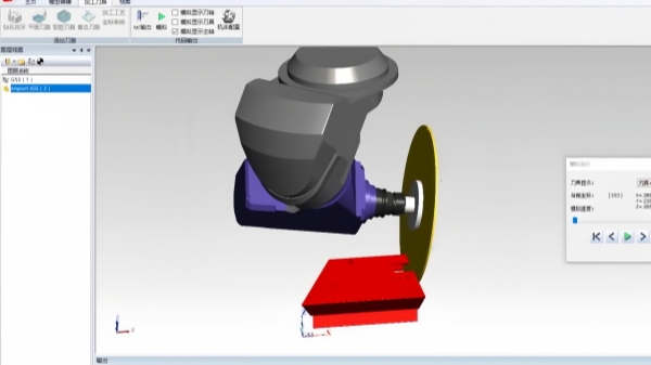 Programmation CNC&nbsp;: d&eacute;finition, types et logiciels utilis&eacute;s